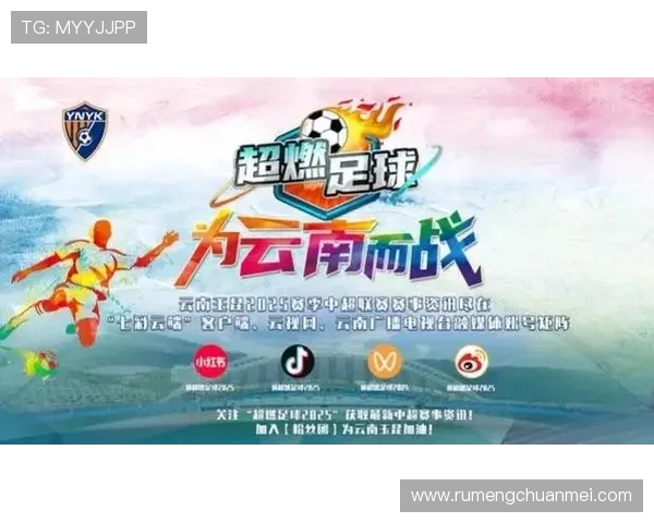 四足球赛事（足协杯四强直播）sports